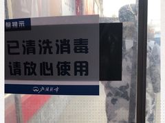 -北国超市(益元店)