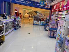 -TOYSRUS玩具反斗城(万博广场店)