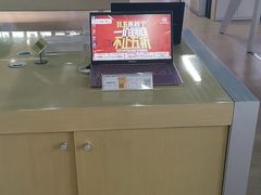 -苏宁易购(Suning Pro南京山西路店)