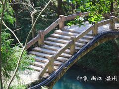 -楠溪江石桅岩