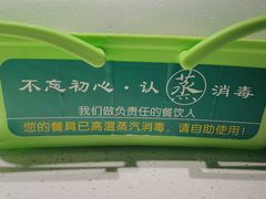 -秋色客家菜(流塘店)