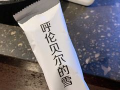 -很久以前羊肉串(中山公园店)