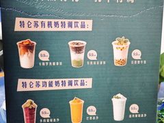 -杭州滨江宝龙城