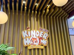 -金睿家国际托育早教中心(珠江新城店)