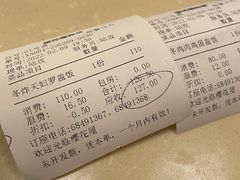 -北京新世纪饭店(动物园地铁站店)