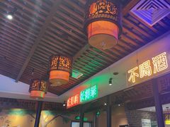 -来涮蜀鲜货火锅串串香(菜市口店)