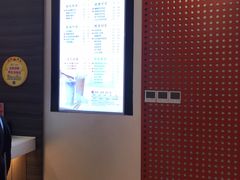 -CoCo都可(吾悦店)