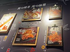 -木屋烧烤(龙岗龙城万科里店)