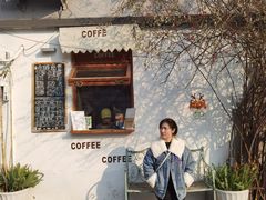 -小时光咖啡馆(北锣鼓巷店)