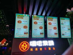 -唱吧麦颂KTV(马驹桥店)