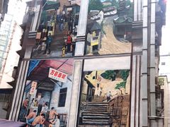 门面-万县面馆(高笋塘店)