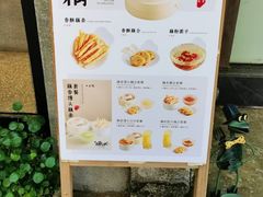 -佳藕天成(南宋御街店)