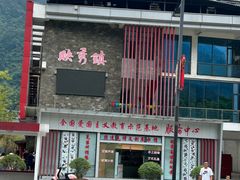 -四川汶川特大地震漩口中学遗址