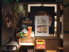 -云海肴·汽锅鸡·云南菜(美罗城店)