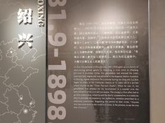 -北京鲁迅博物馆(北京新文化运动纪念馆鲁博馆区)
