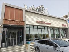 -渔家颂歌渔家味道(青石路店)