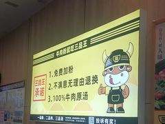 -三品王(武鸣灵源店)