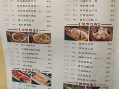 -虾饺妹·酒家(金碧店)