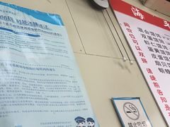 -海平馄饨(逍遥二路店)