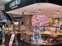 -CARINO BAKERY&CAFE(人广来福士店)