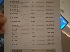 -东方棕泉·洗浴·按摩·美食国际水疗会所(福田店)