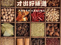 -黄泥岗·黄陂农家菜(百步亭店)