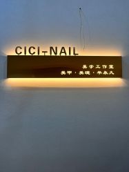 -希希美甲工作室cici-nail