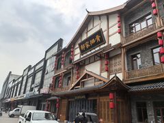 -真定郝家排骨(正定县总店)