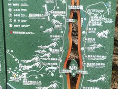 -马岭河峡谷风景区