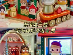 -海港城