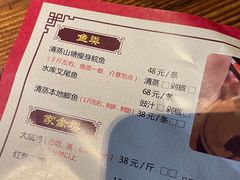 -桃姐农庄老字号(从化温泉店)
