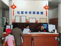 -七宝中学游泳馆