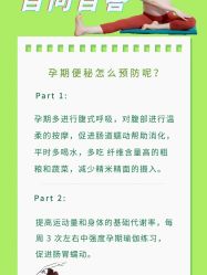 点击看大图 -昕孕瑜伽·孕妇瑜伽·产后修复