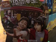 -万达影城(乐山万达广场IMAX店)