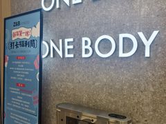 -Z&B Fitness Studio·Gym(前滩L+PLAZA店)