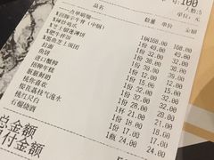 账单-KCOOKING概念韩餐(世茂52+店)