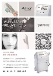 -YESIDO椰岛美容