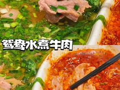 -成都吃客(九眼桥店)