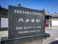 -内乡县衙博物馆