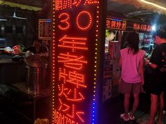-硇洲岛旅游区