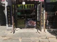 -洪记白水羊头(留学路店)
