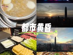 -福田卓悦INTOWN购物中心
