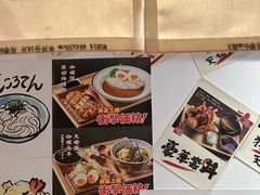 -天妇罗内顺田(罗湖店)