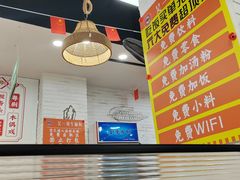 -吴一川牛腩粉(西村店)