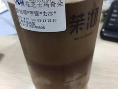 -茉沏(光启城店)