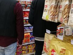 -Hometown Asian Supermarket 老友记 墨尔本亚洲超级市场