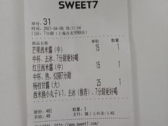 -7分甜(上海闵行区古北1699店)