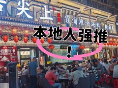 -舌尖上·霞浦滩涂海鲜·新闽菜(总店)