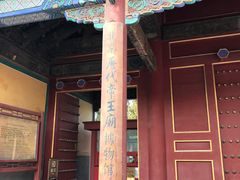 -历代帝王庙博物馆