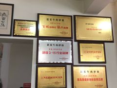 -赵家牛肉砂锅(台西三路店)